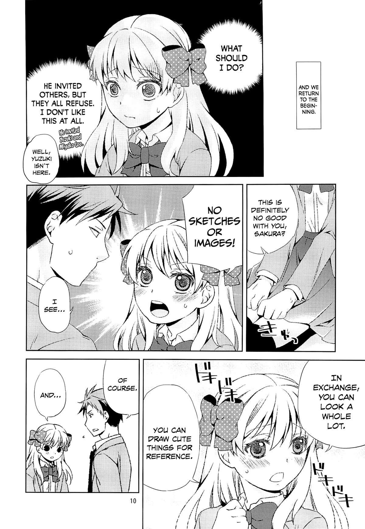 Kikan Shoujo Sakura-san page 8 full