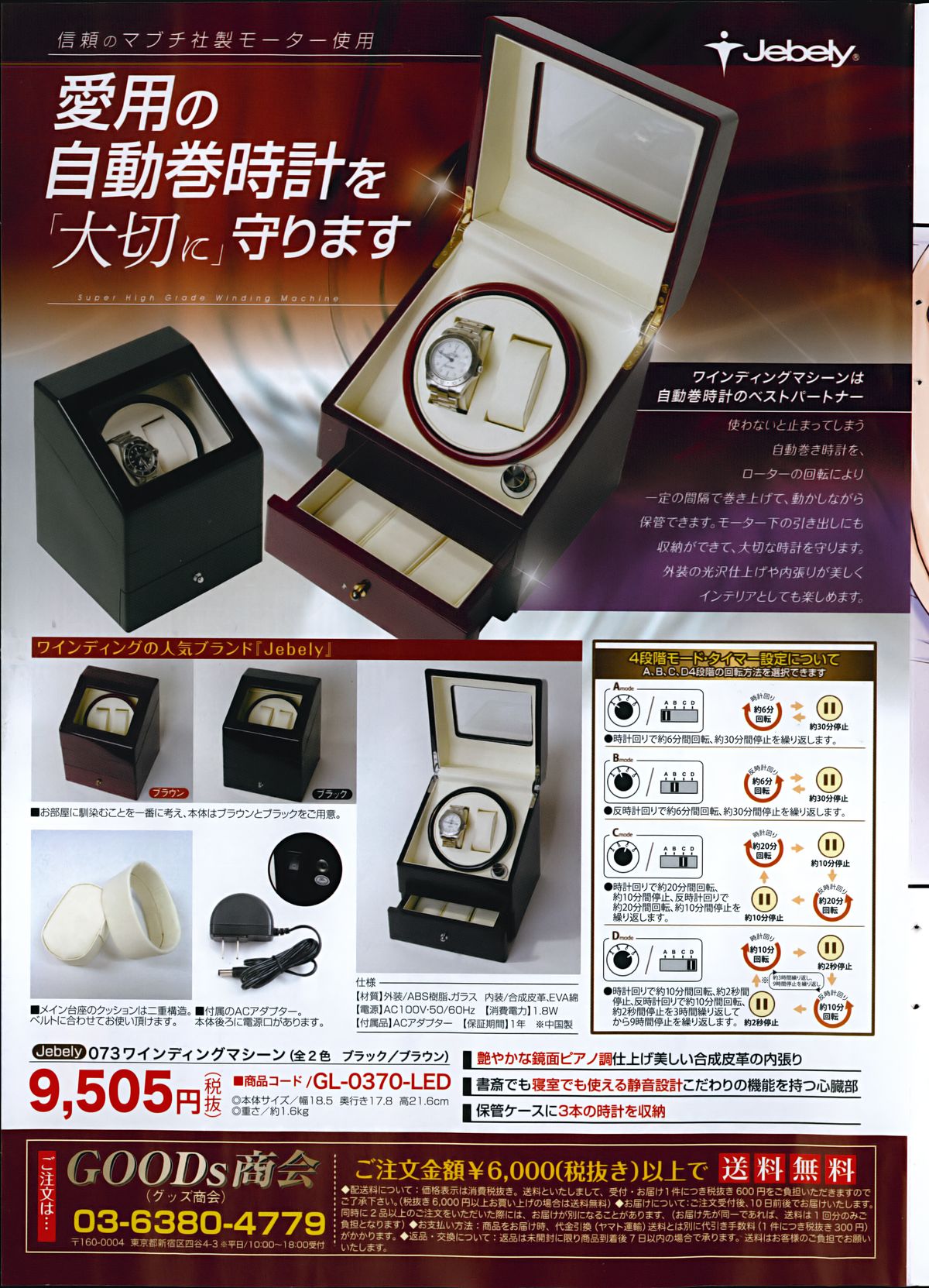 Men's Gold 2014-11 page 9 full