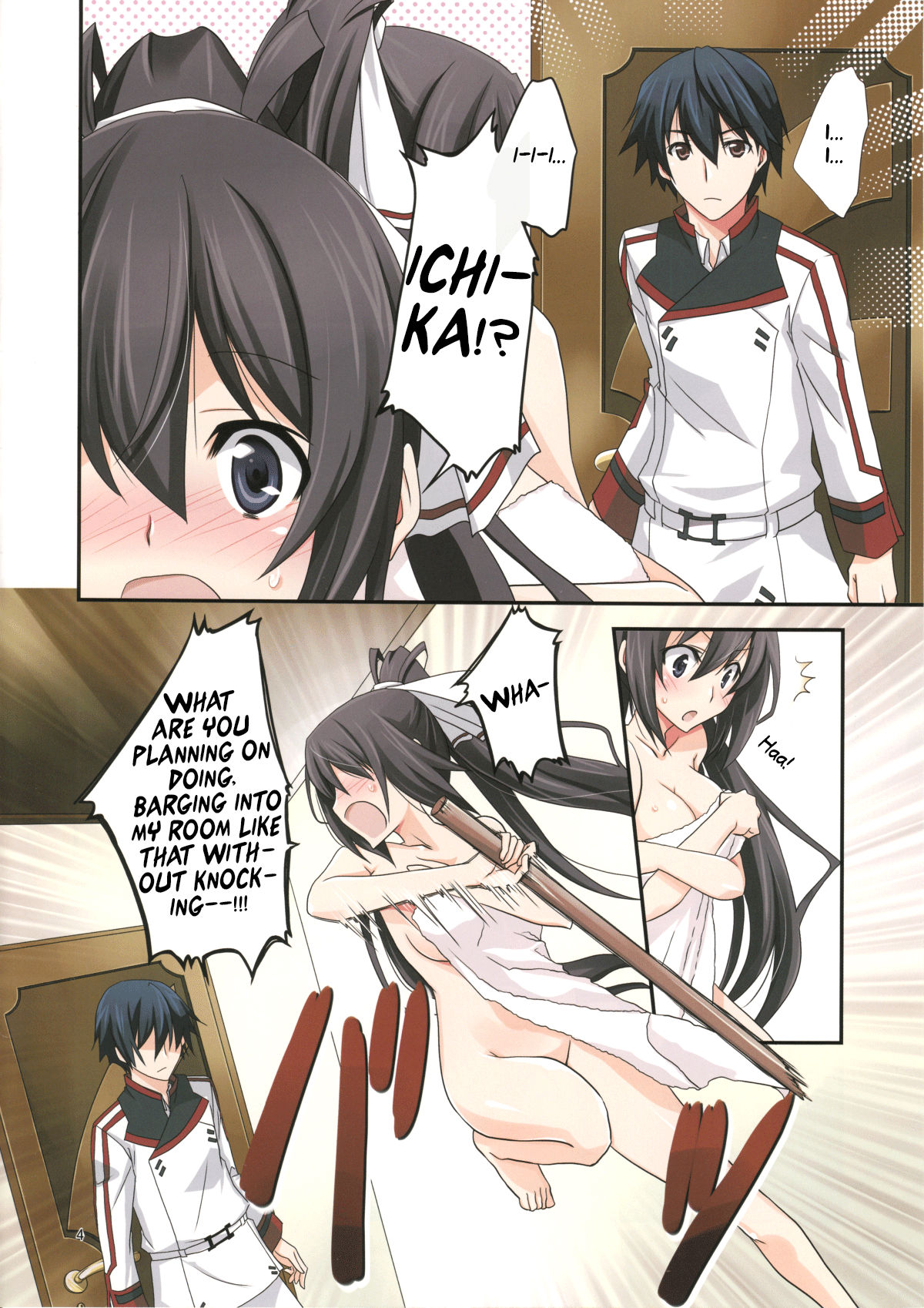 Burst Up！Infinite Stratos FAN BOOK page 4 full