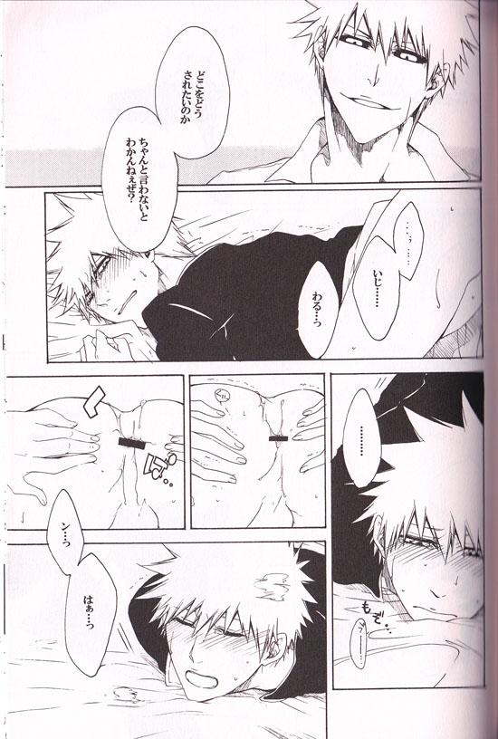 White Box page 10 full