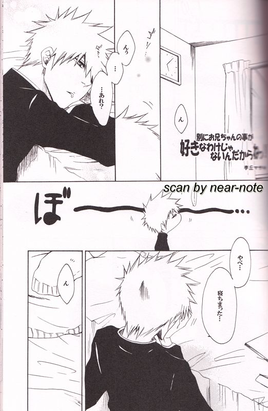 White Box page 2 full