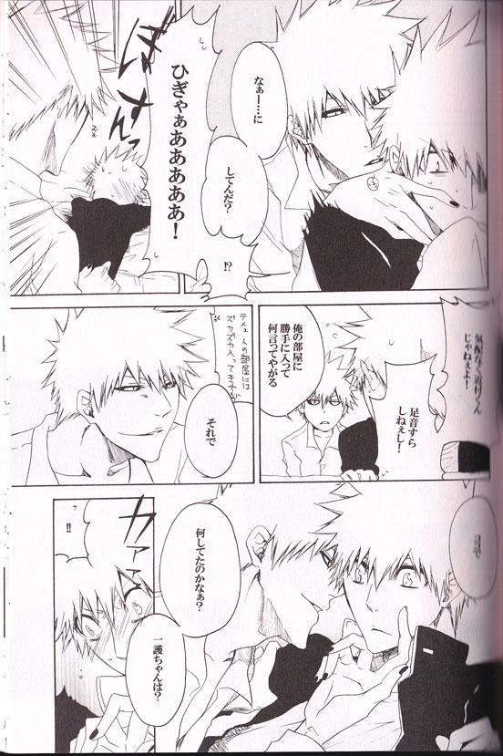 White Box page 4 full