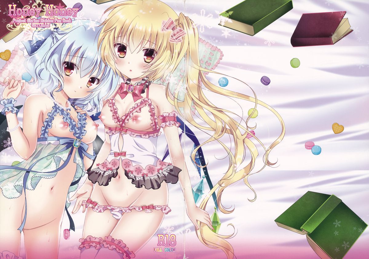 Honey Honey page 1 full