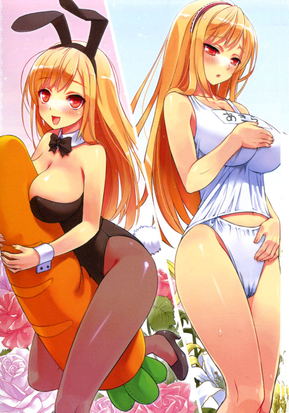 Seitokaichou Breeder - Ojou-sama no Shiiku Nikki page 4 full