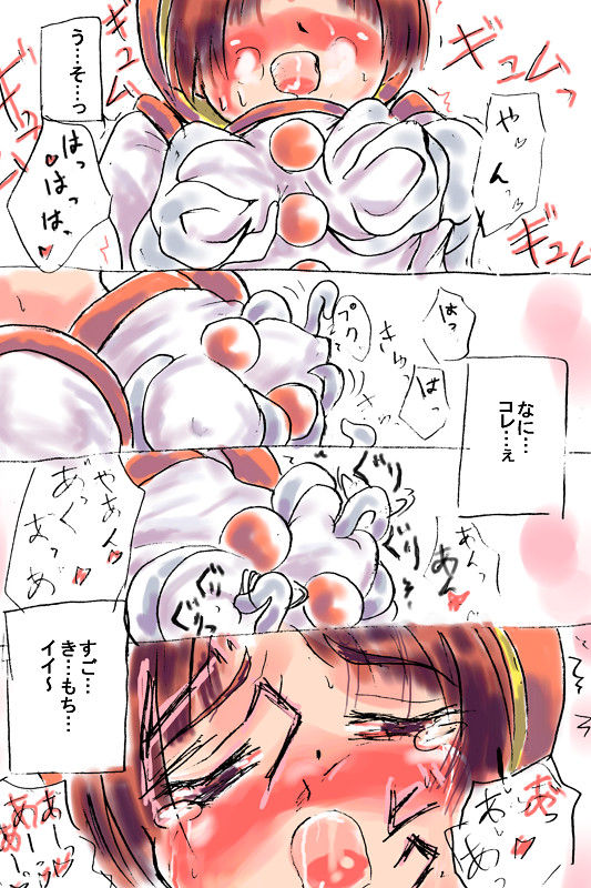 Hananokouji Kurara-tan no Ero Manga Shuuseiban page 4 full