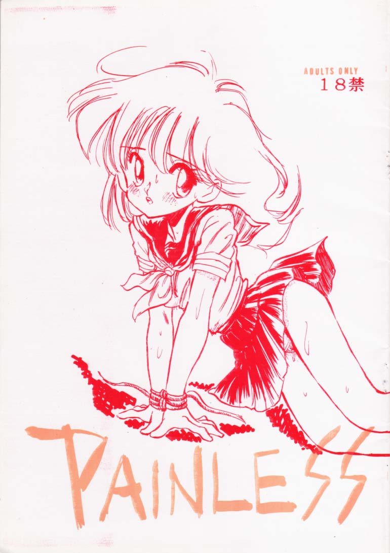 Painless page 1 full