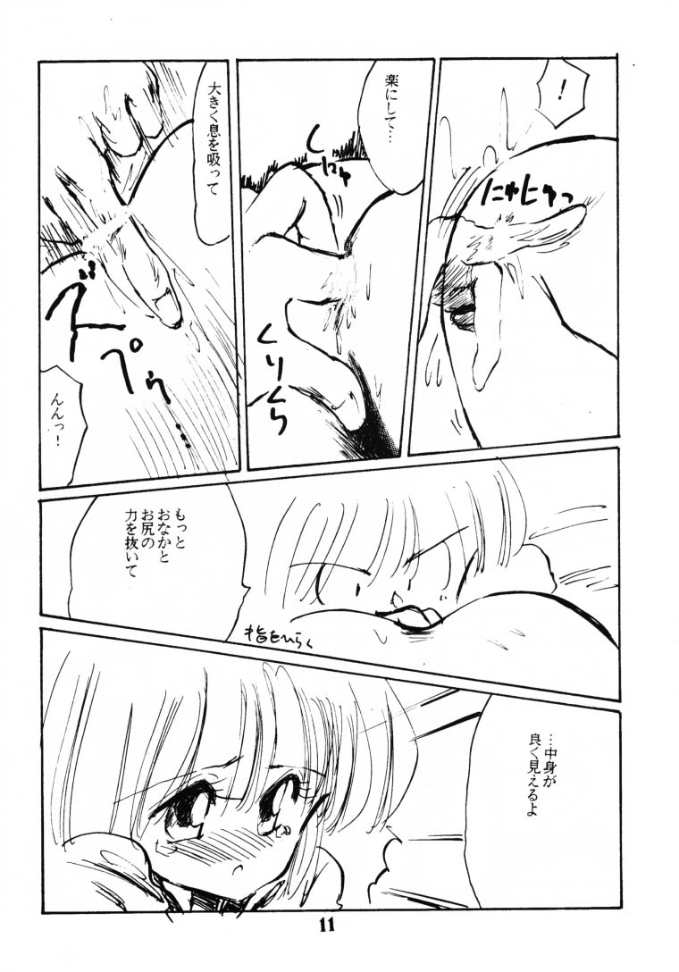 Painless page 10 full