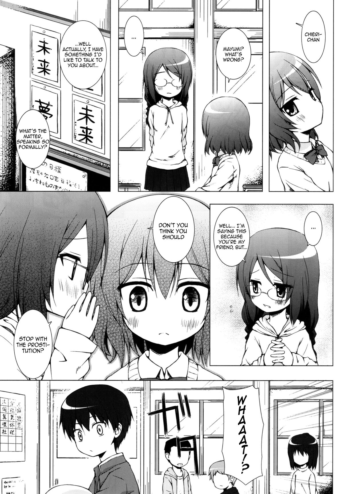 Monokemono Nana-ya page 4 full