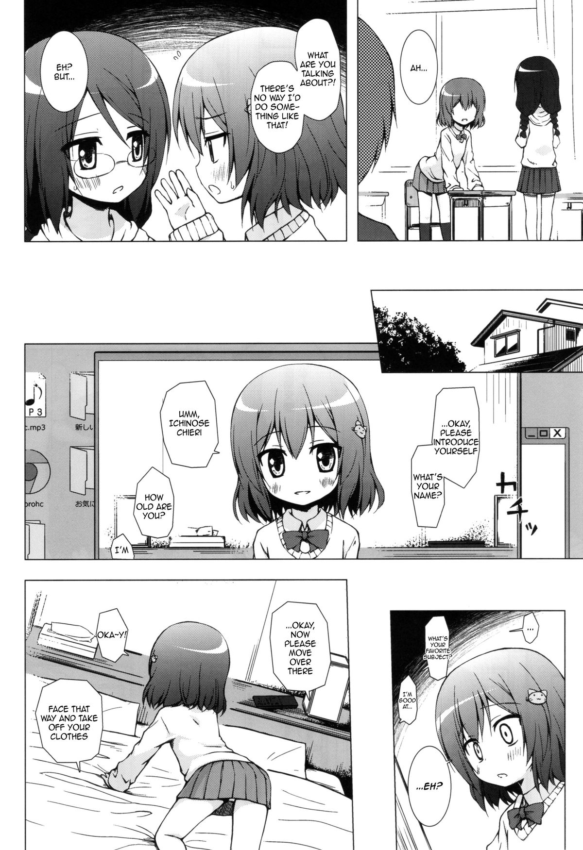 Monokemono Nana-ya page 5 full