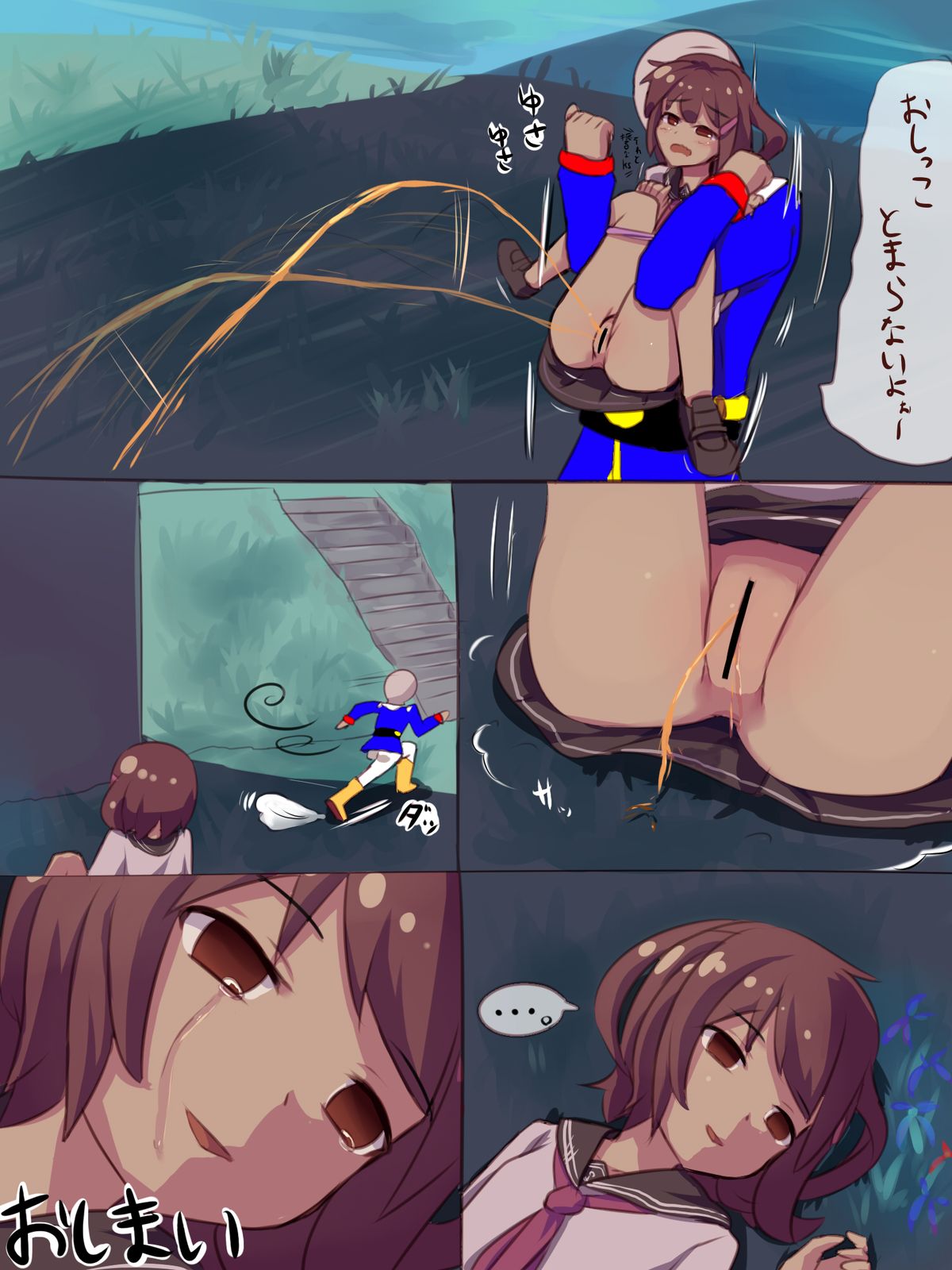 Oshikkochuu no Ikazuchi ni Itazura Shitemita page 4 full