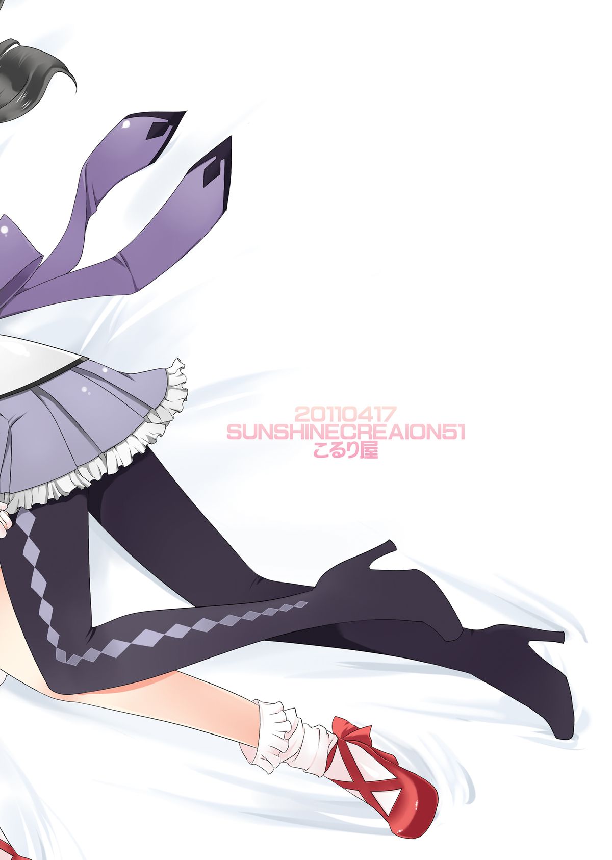 Futa Homu page 2 full