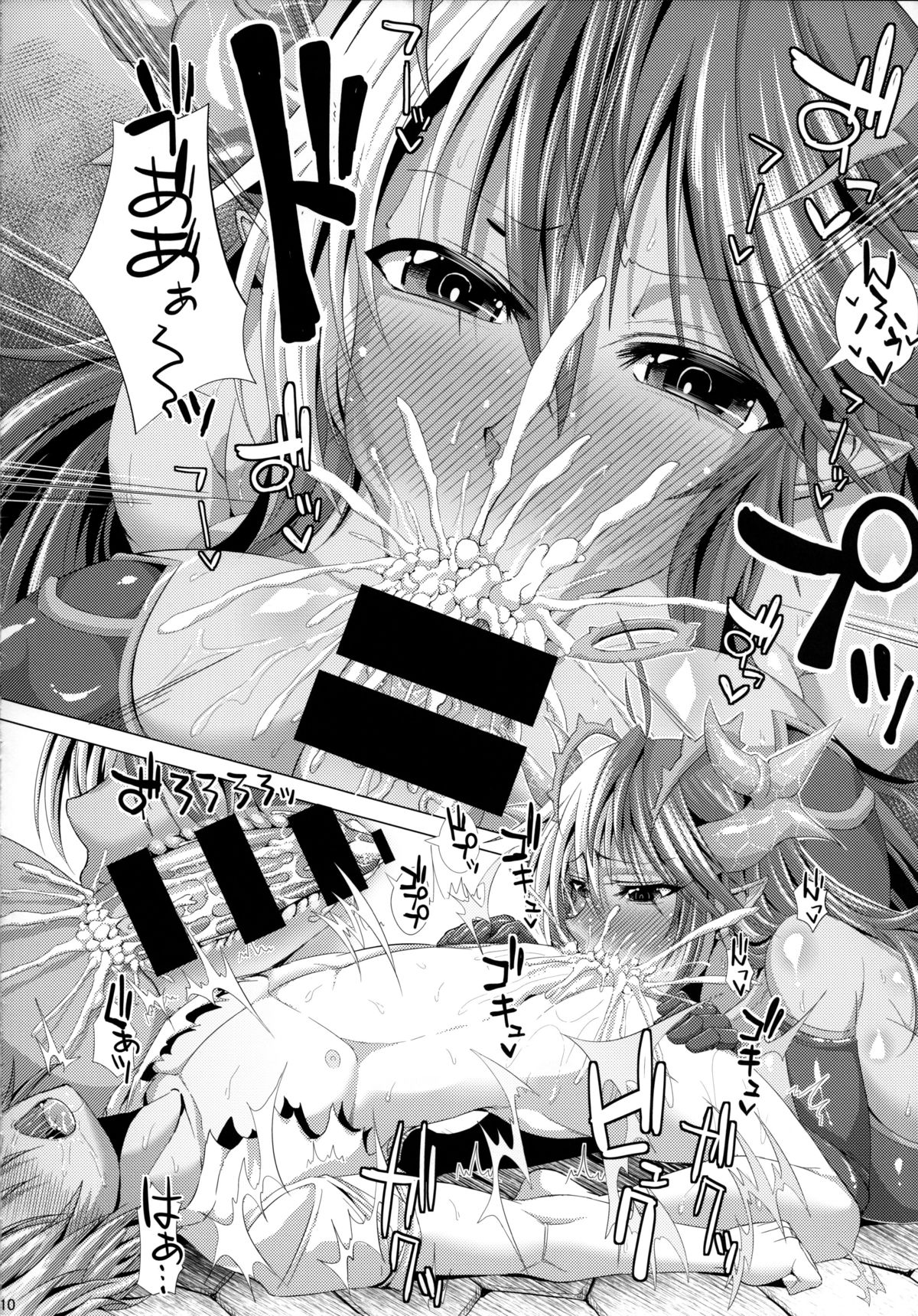 Is-sama Drop-ritsu Chouzetsu x 3Bai UP!? page 9 full