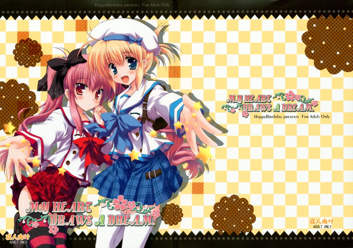 MY HEART DRAWS A DREAM. page 1 full