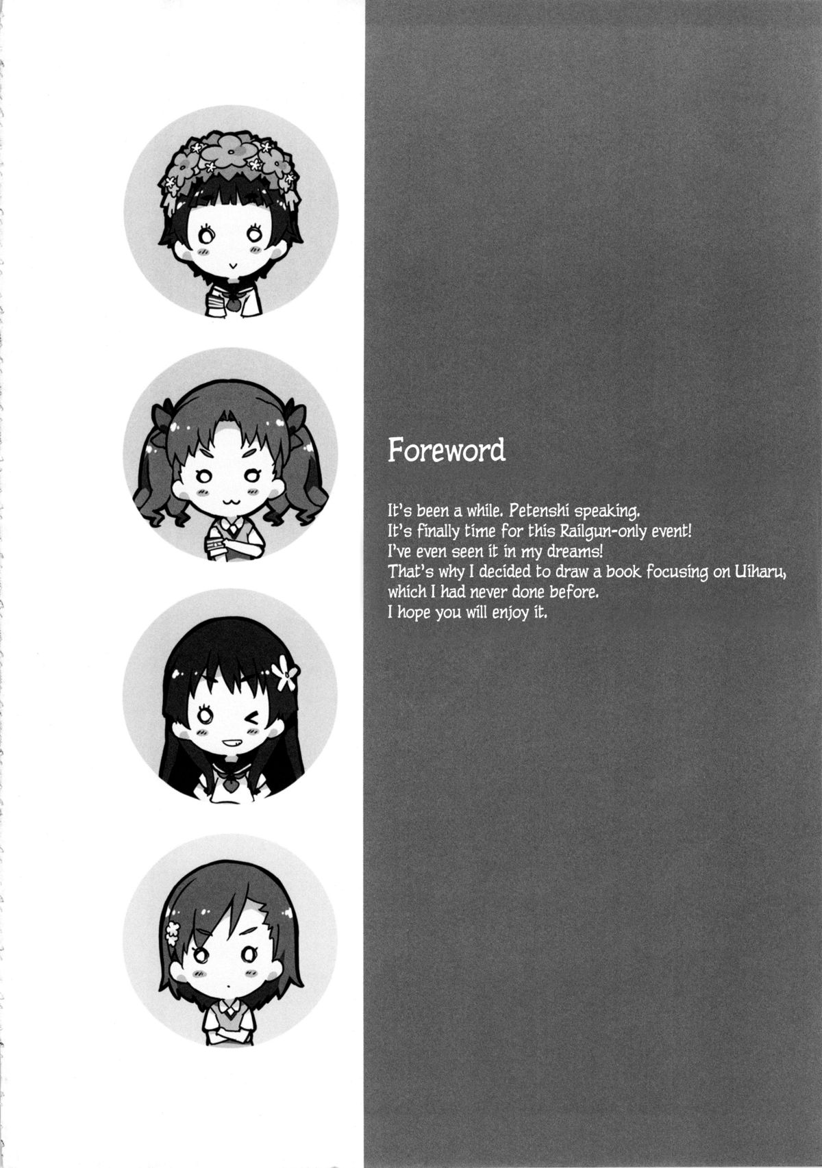 Kore o Nantoka Shite Kudasai. | Please do something about this. page 3 full