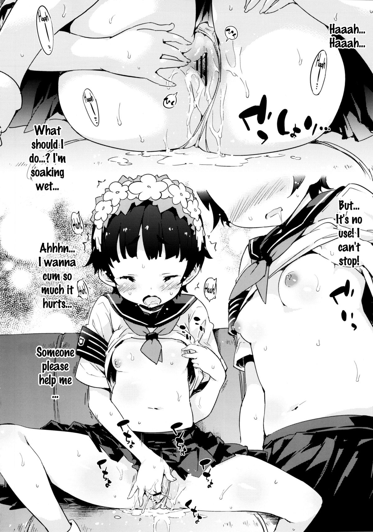 Kore o Nantoka Shite Kudasai. | Please do something about this. page 5 full