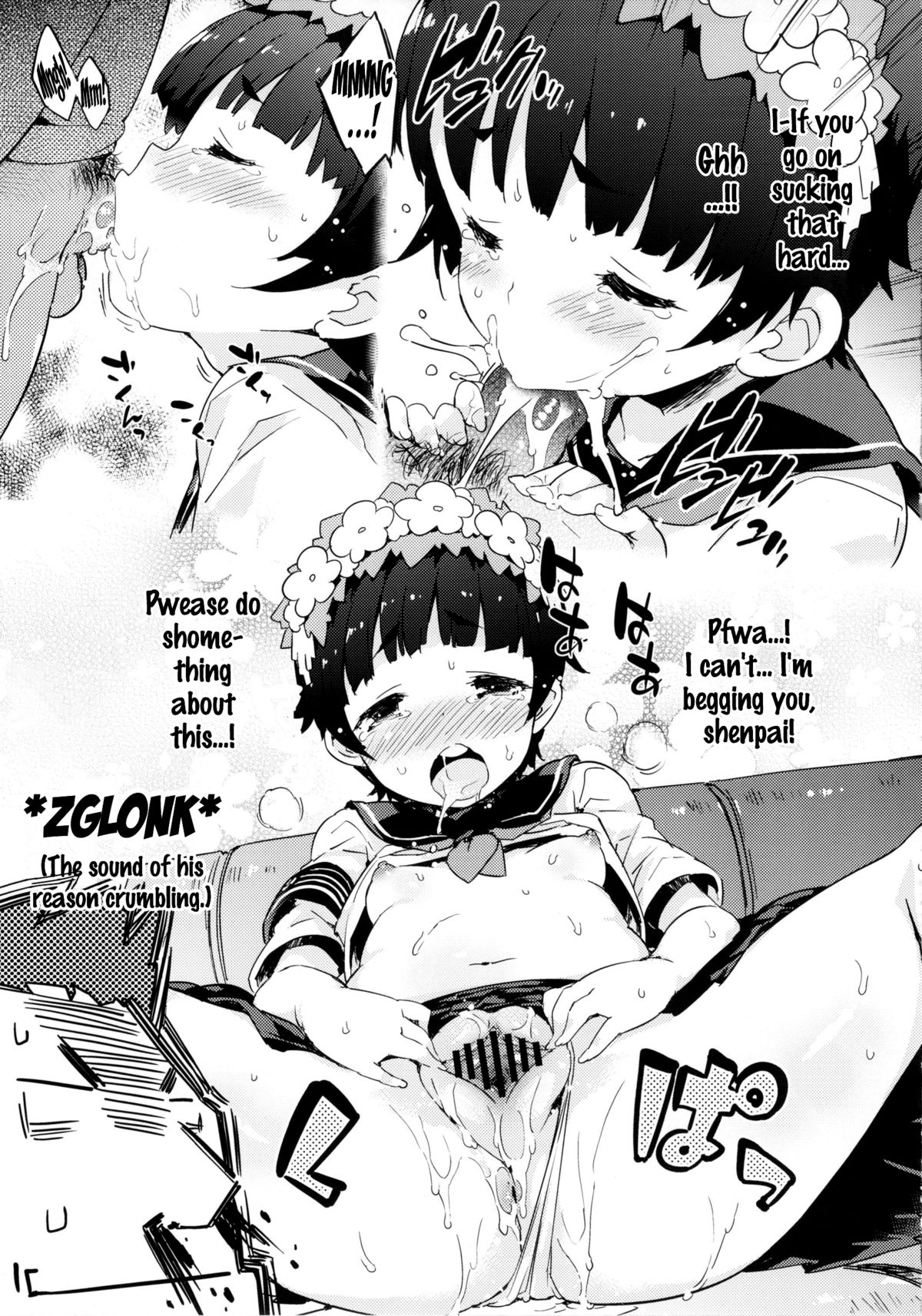 Kore o Nantoka Shite Kudasai. | Please do something about this. page 8 full