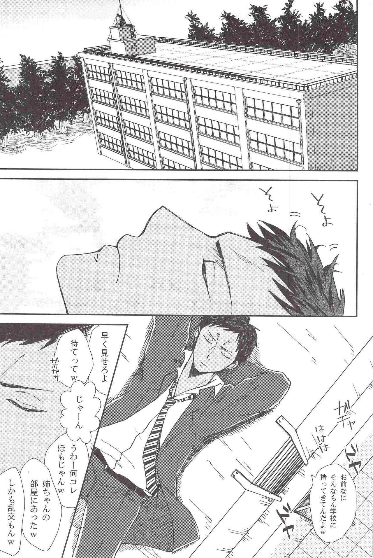 Kise, AV de Teru tte yo page 2 full