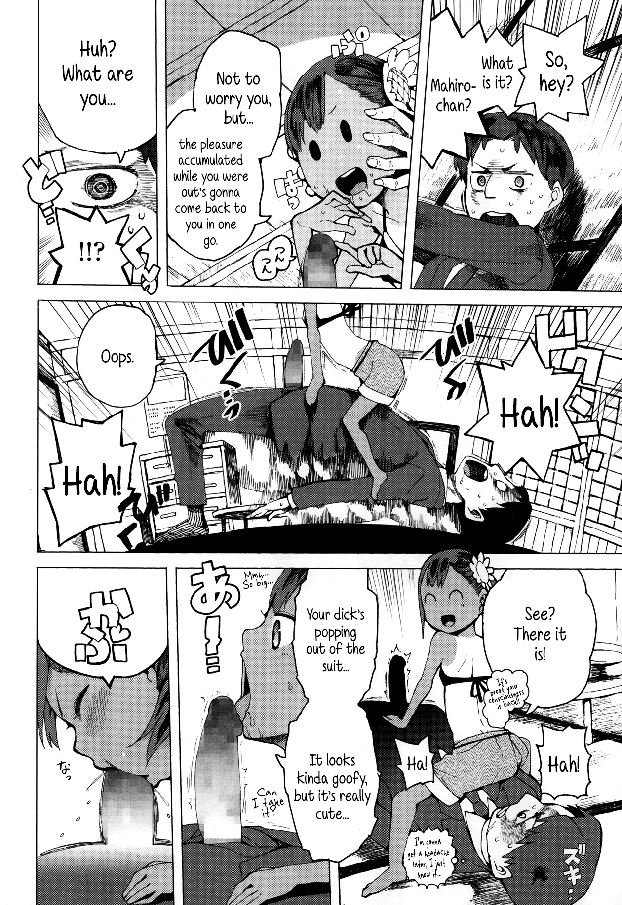 Koko wa Kasugai Mura | Welcome to Kasugai Village page 6 full