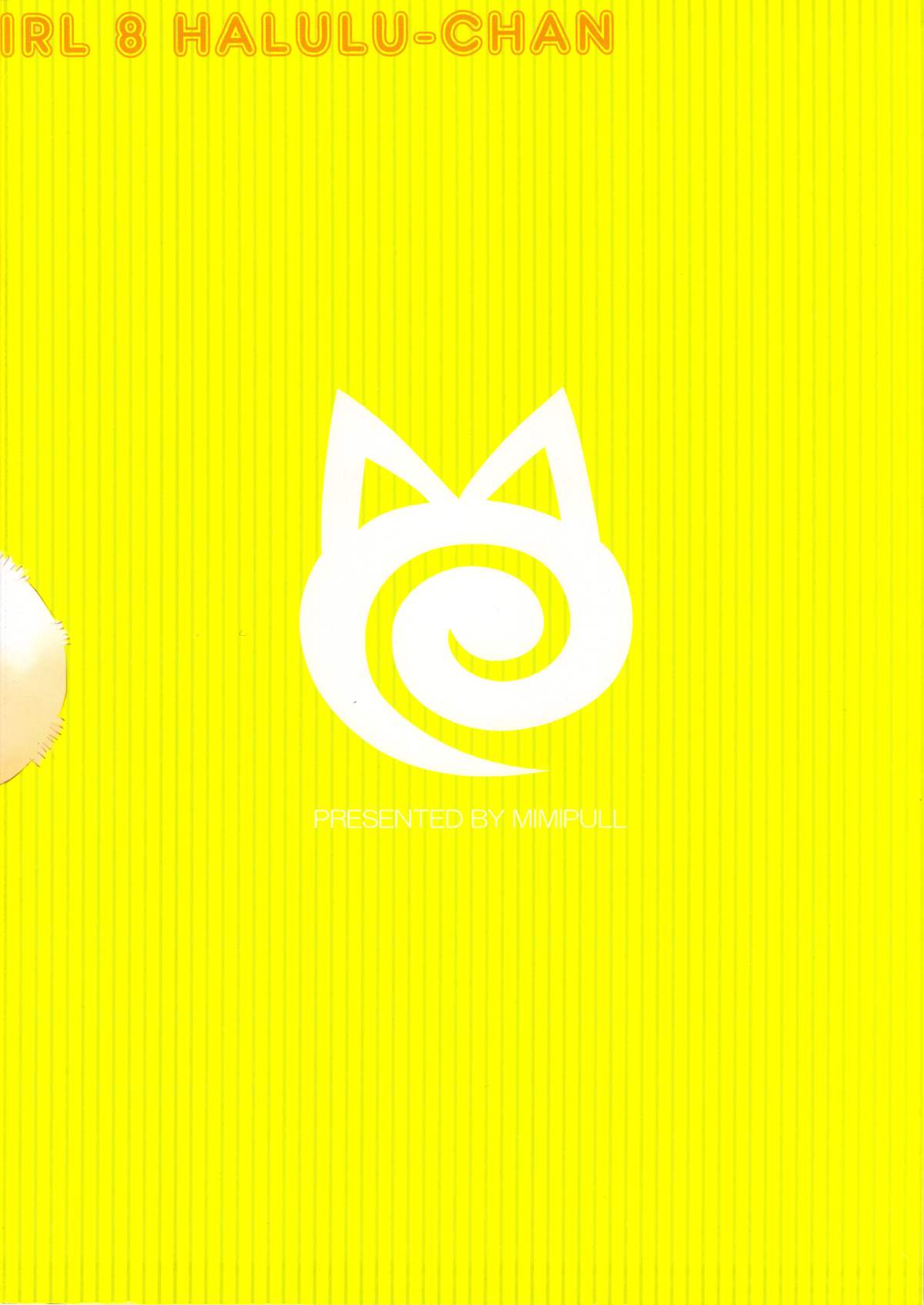 MIMIPULL Hachi page 2 full