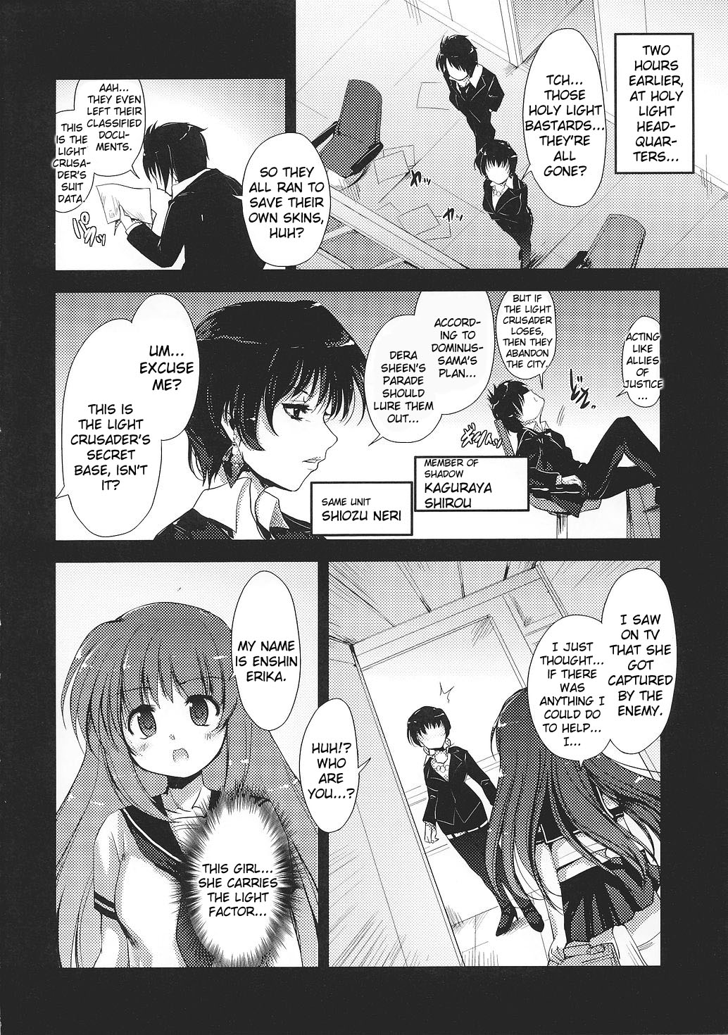 Light Crusader Erika page 8 full