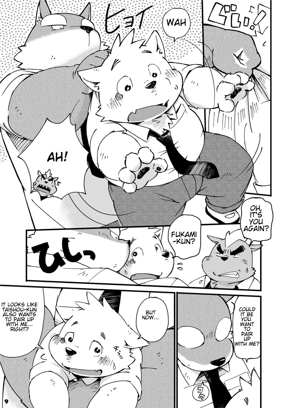 Mekko Rarekko 2 page 8 full