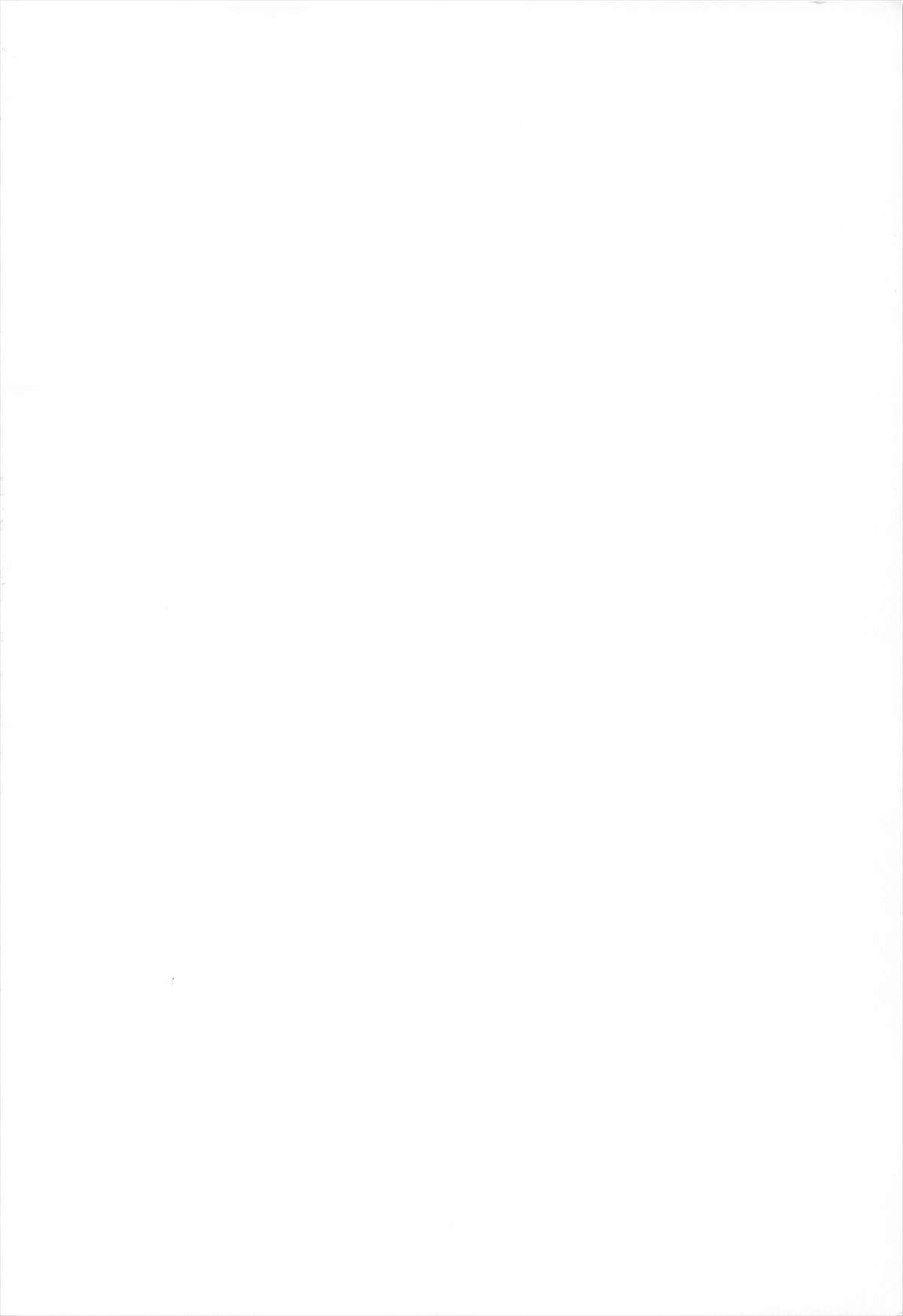 Imouto ga Danko to shite Heya Kara Detekonai page 3 full