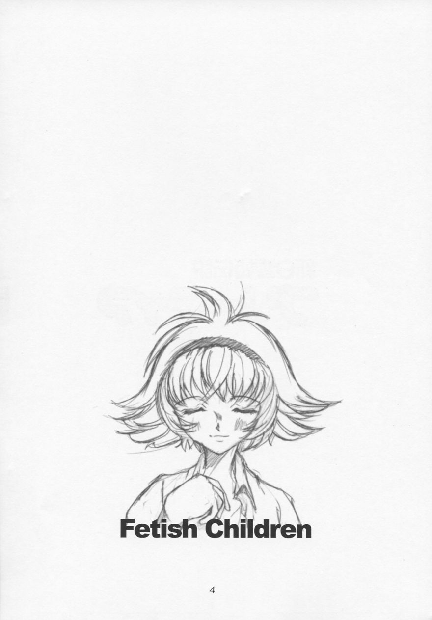 Hime no omo-kage page 3 full