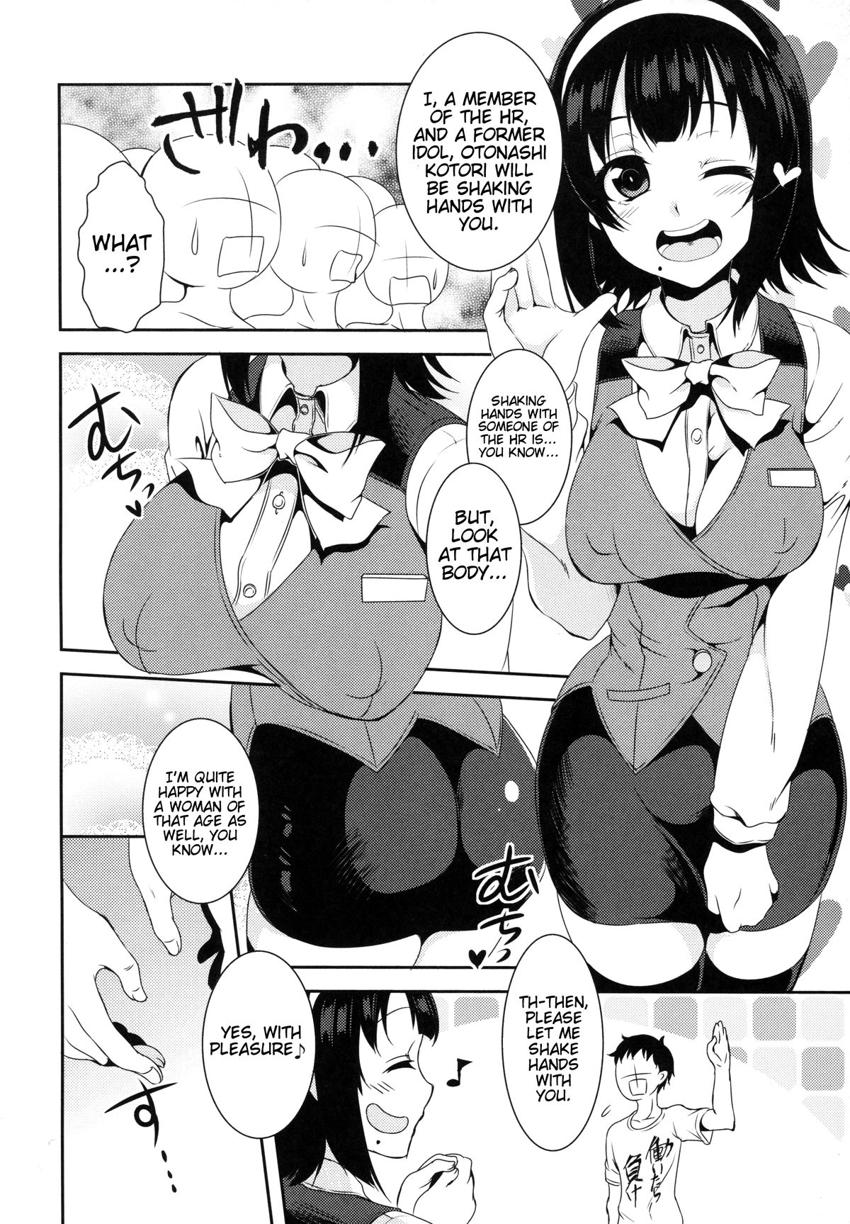 Kotori-san Dai Akushukai | Kotori-san's Big Handshake Meeting page 5 full