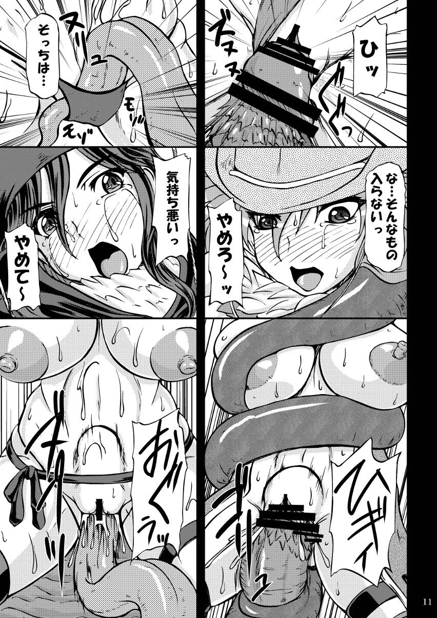 W Anekan page 10 full