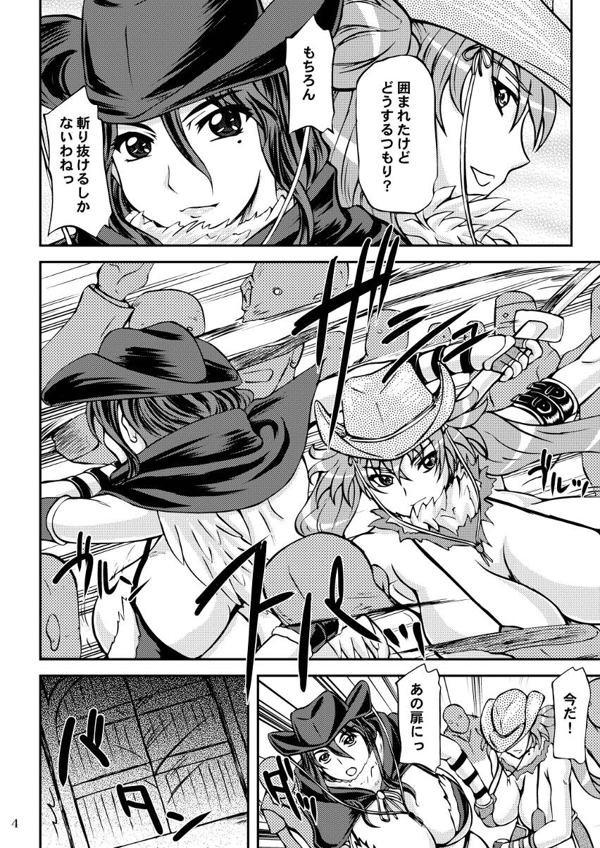 W Anekan page 3 full