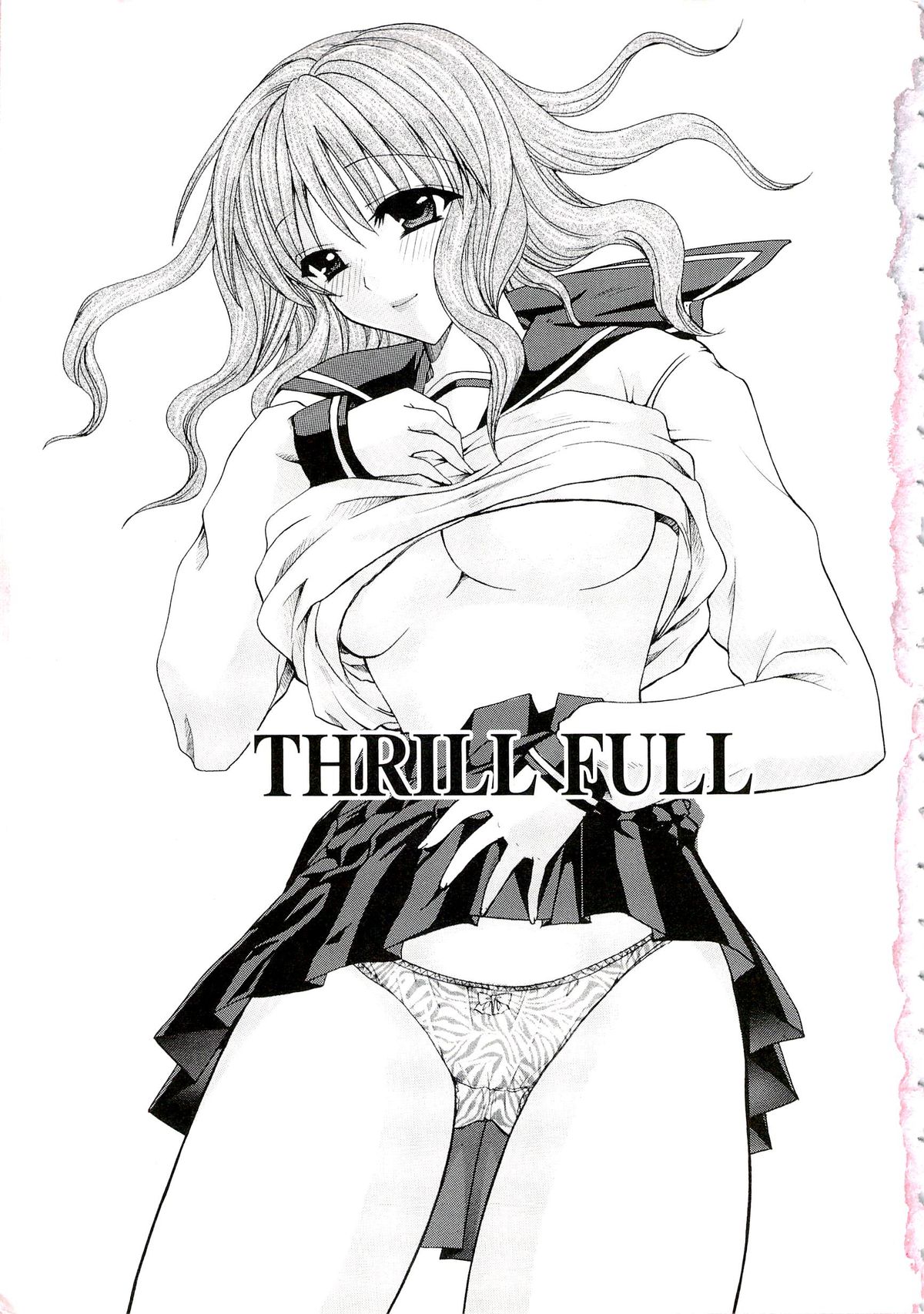 Eros wa Skirt no Naka page 5 full