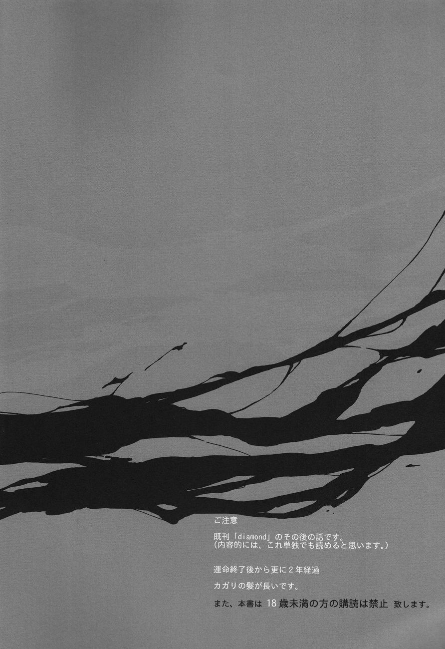 diamond affair page 3 full