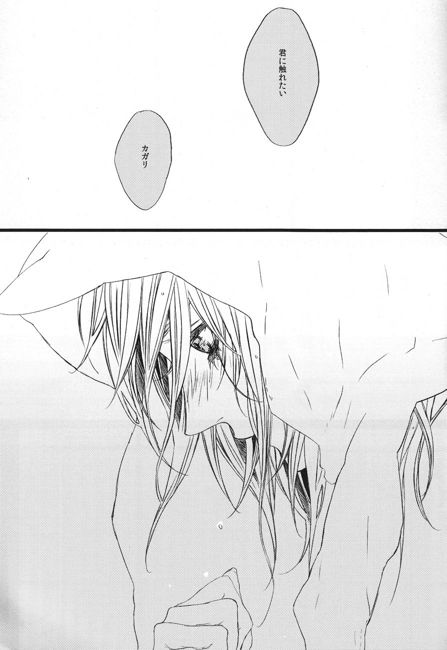 diamond affair page 6 full