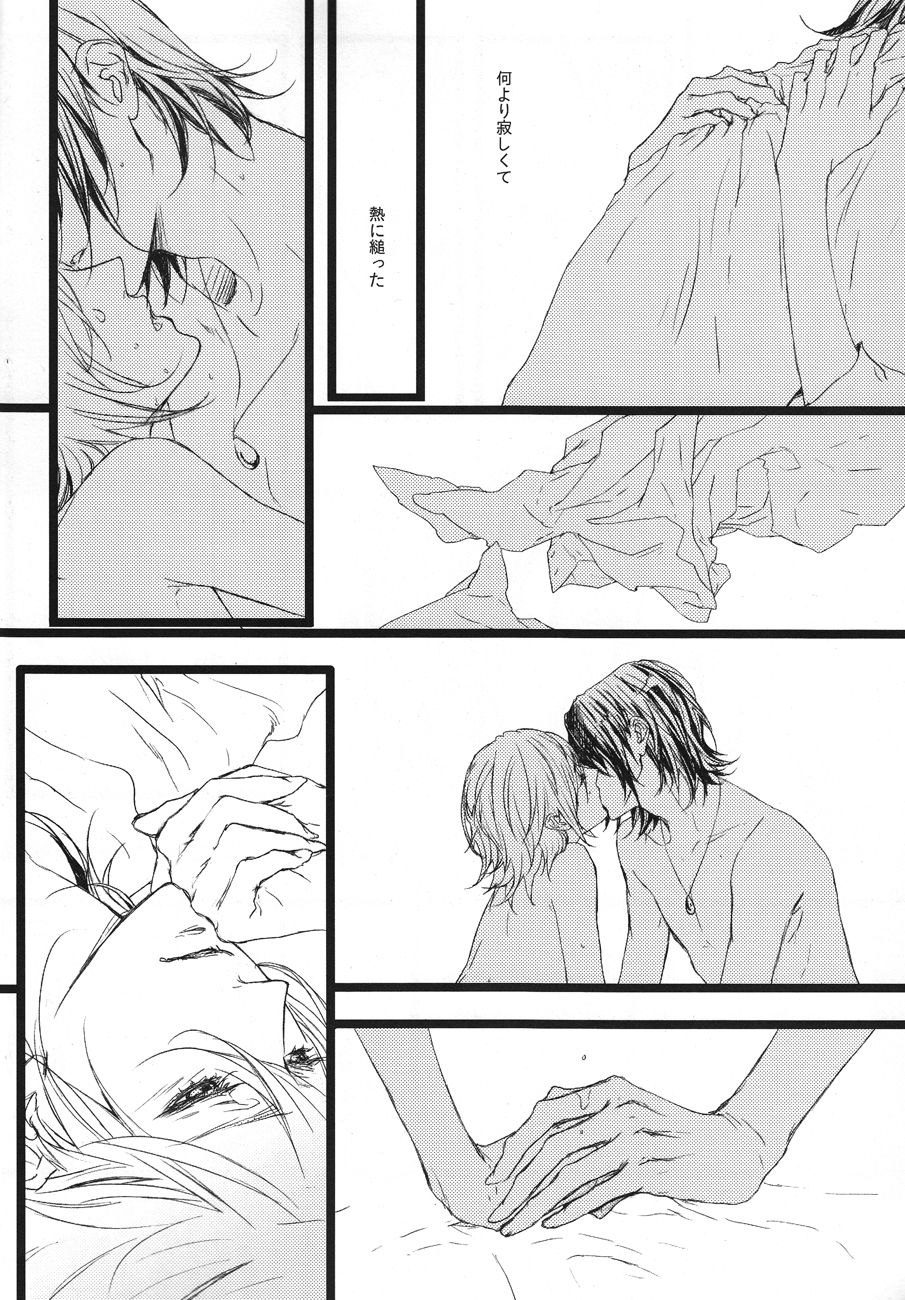 diamond affair page 9 full