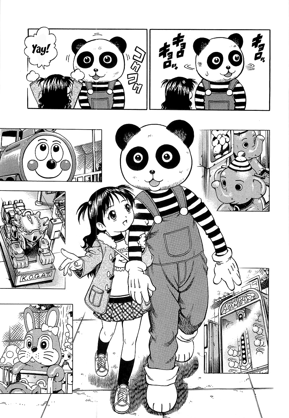 Naisho no Wonderland | Wonderland of Secrets page 3 full