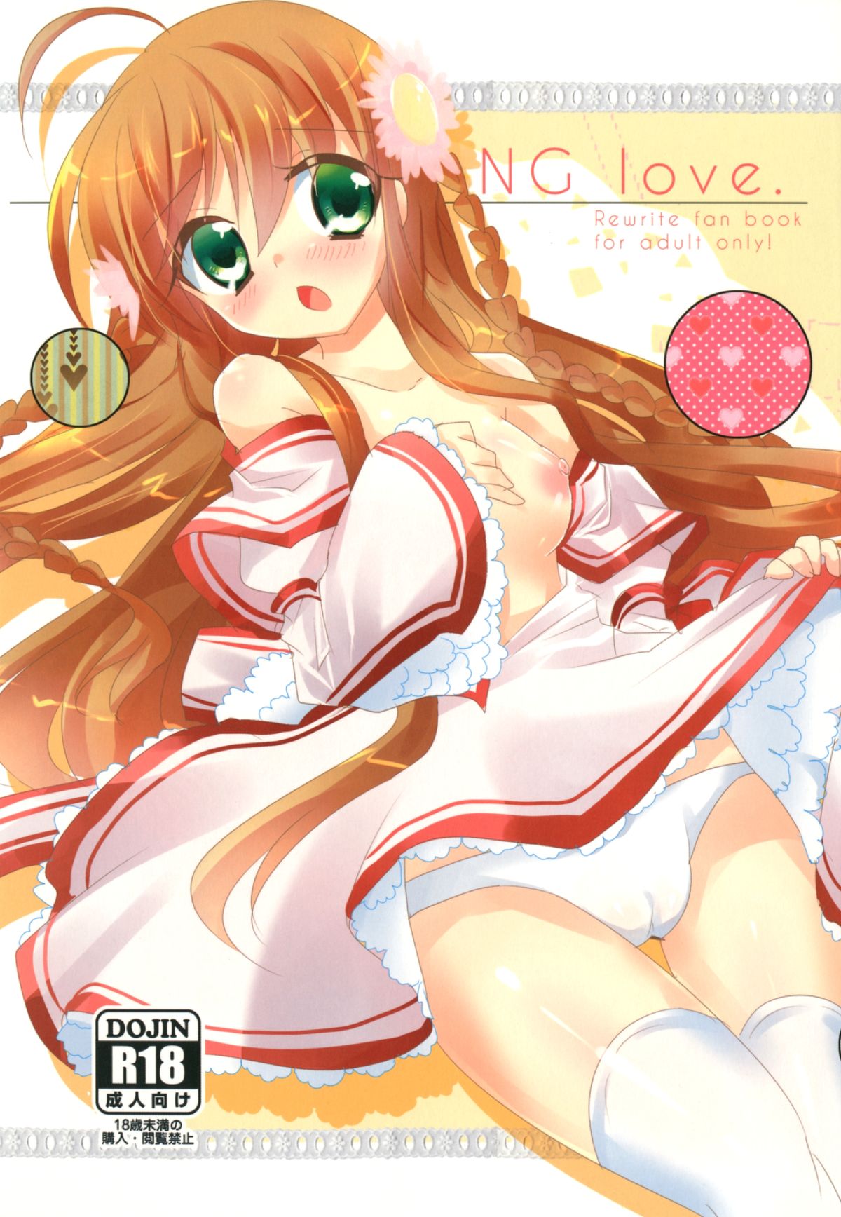 NG love. page 1 full