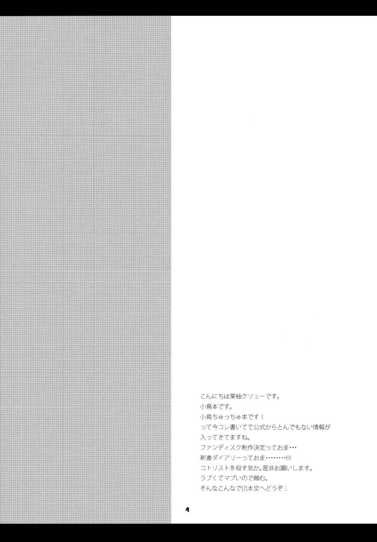 NG love. page 3 full