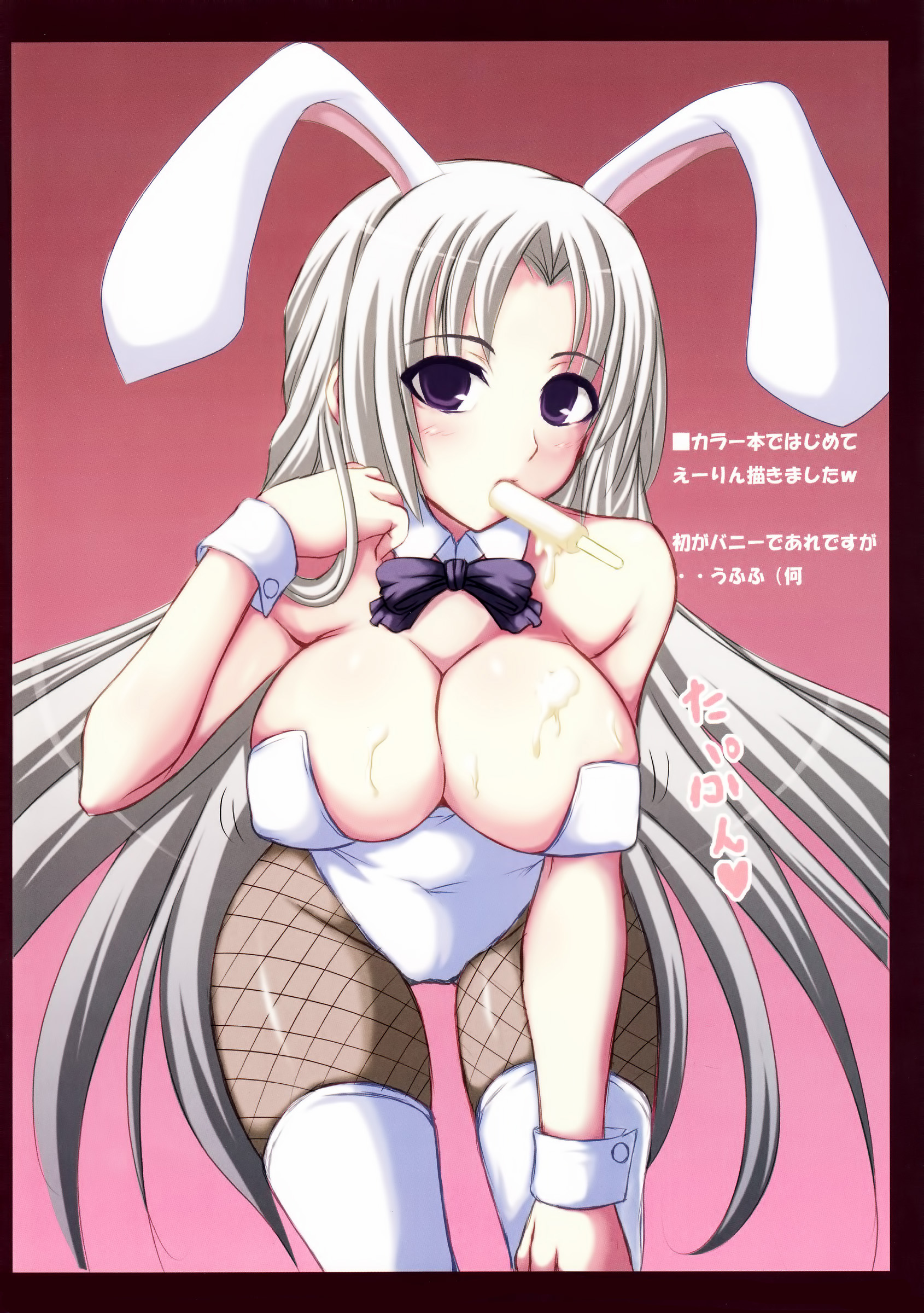 Hikikomori Emaki ~ Hourai Shoujo ~ page 10 full