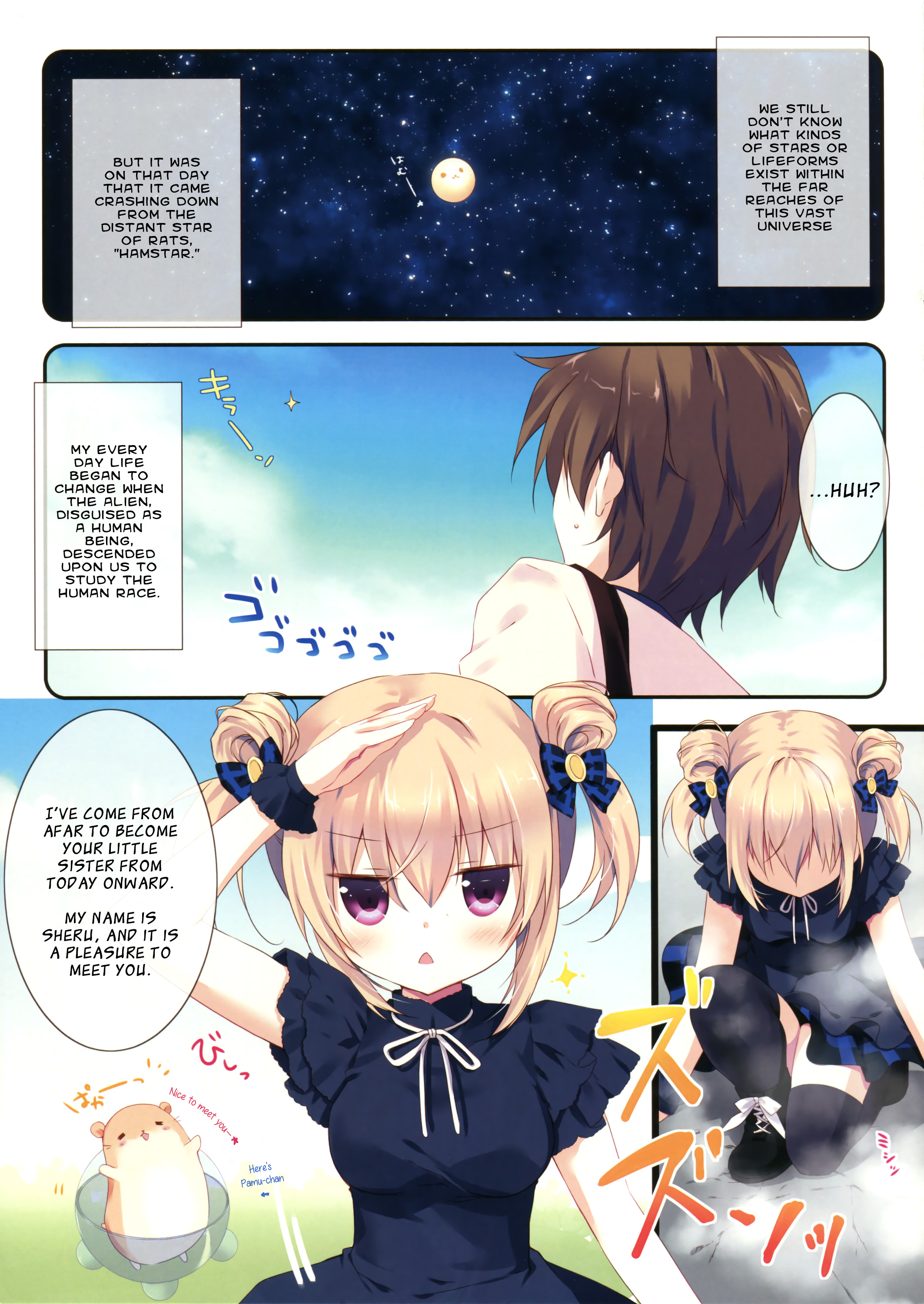 Kyou Kara Chikyuujin no Imouto ni Narimashita. page 3 full