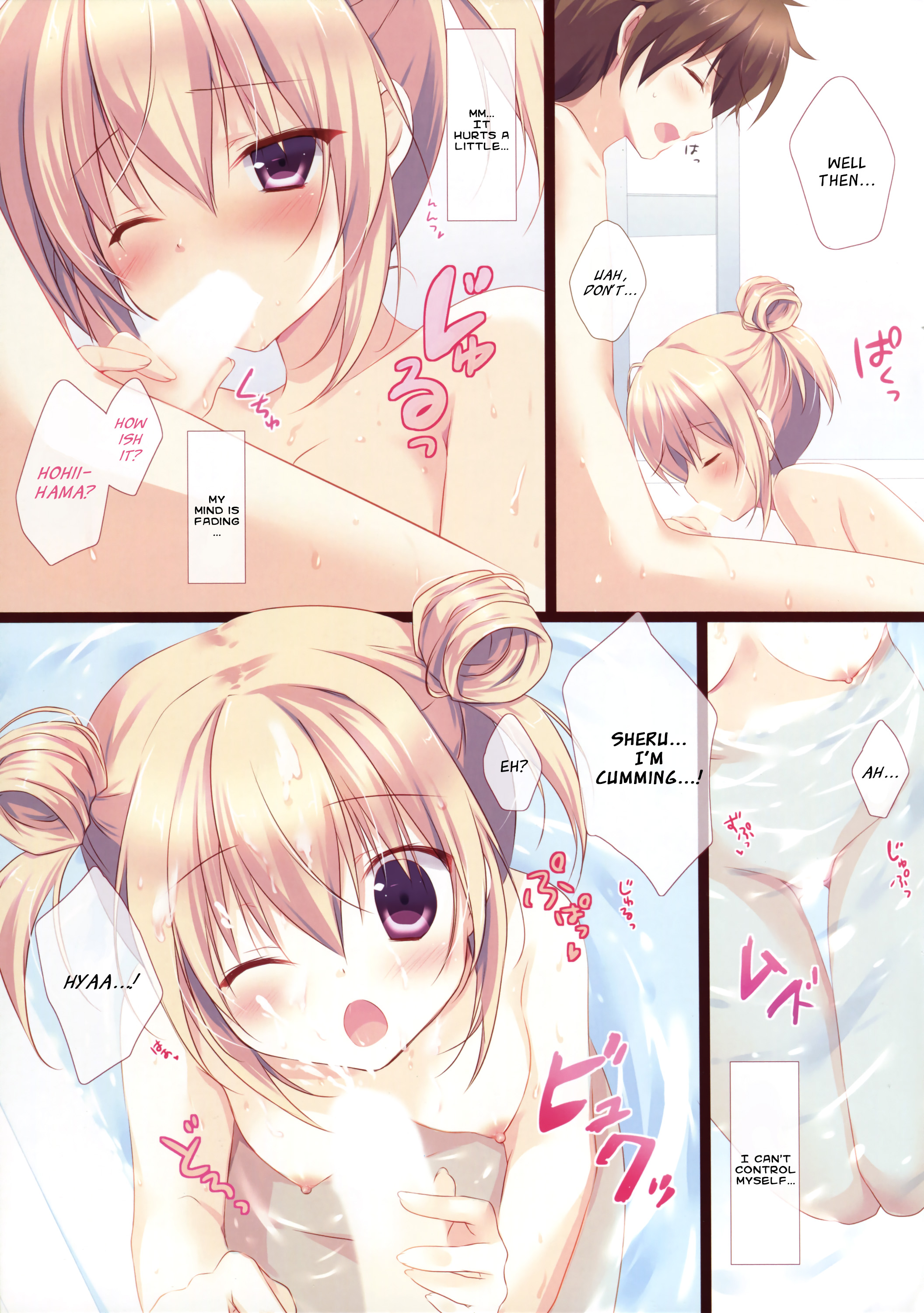 Kyou Kara Chikyuujin no Imouto ni Narimashita. page 9 full