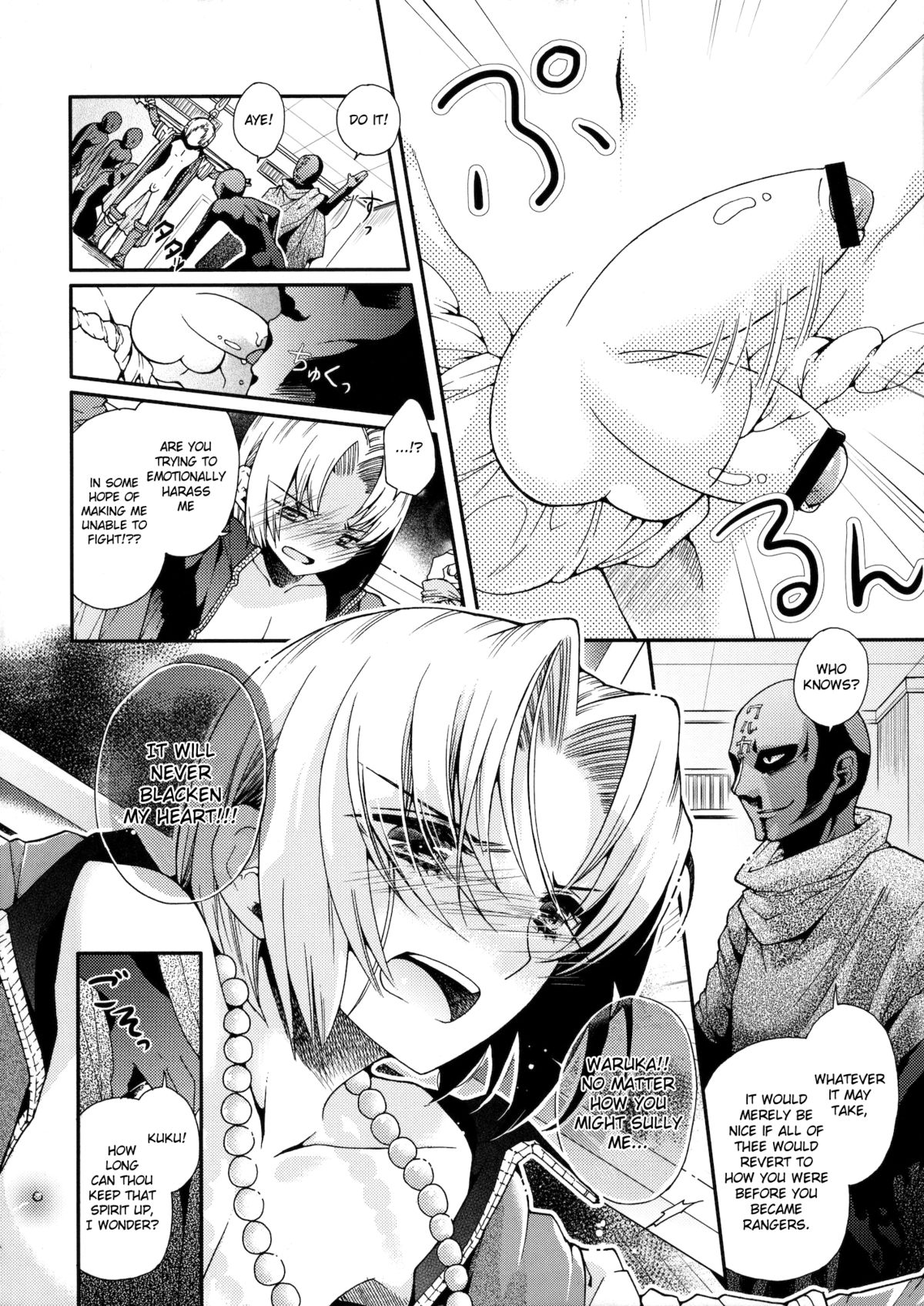 Nagasaki Goukan Festival   =SW= page 5 full