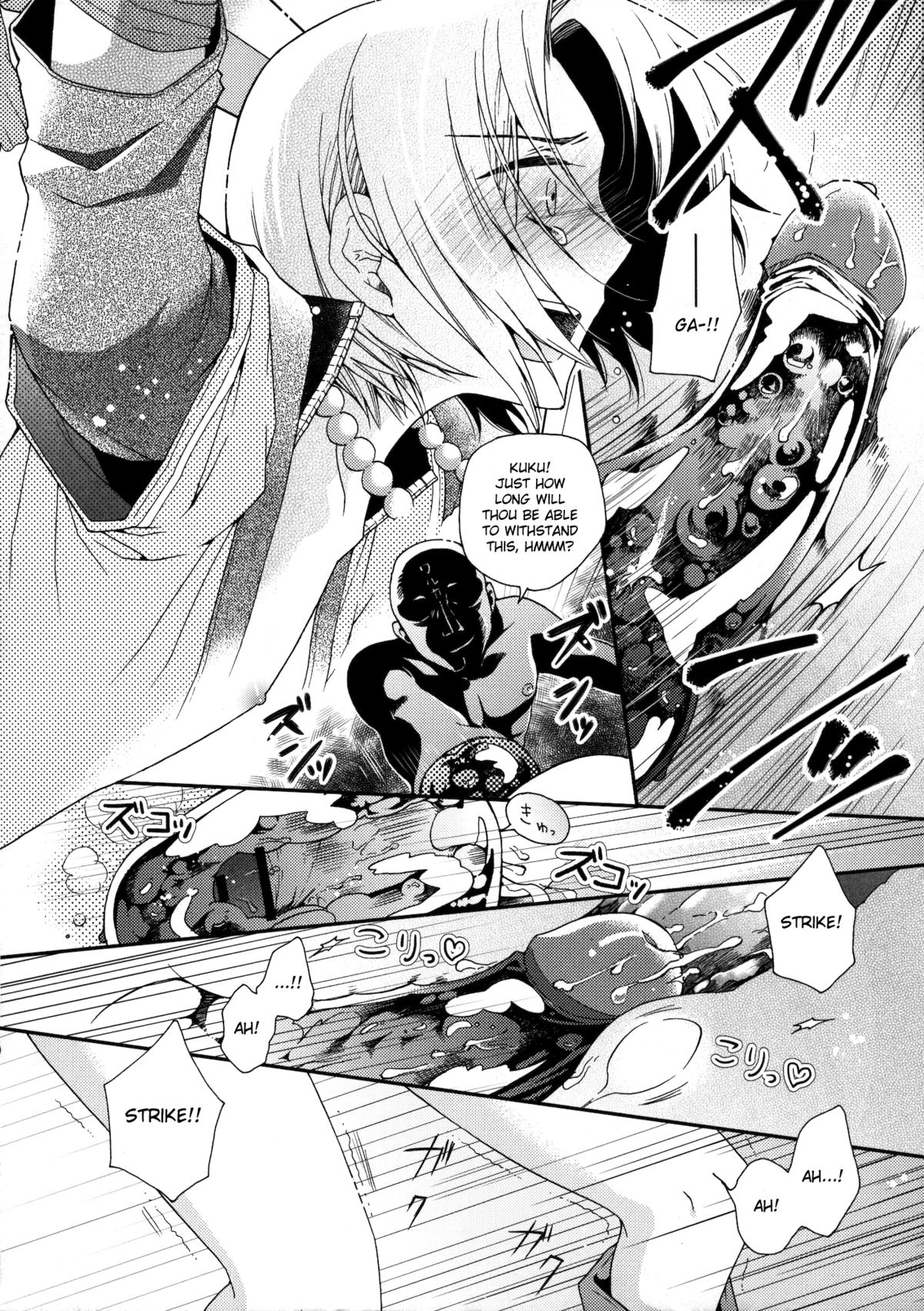 Nagasaki Goukan Festival   =SW= page 7 full