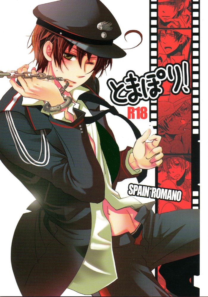 Toma Pori! page 1 full