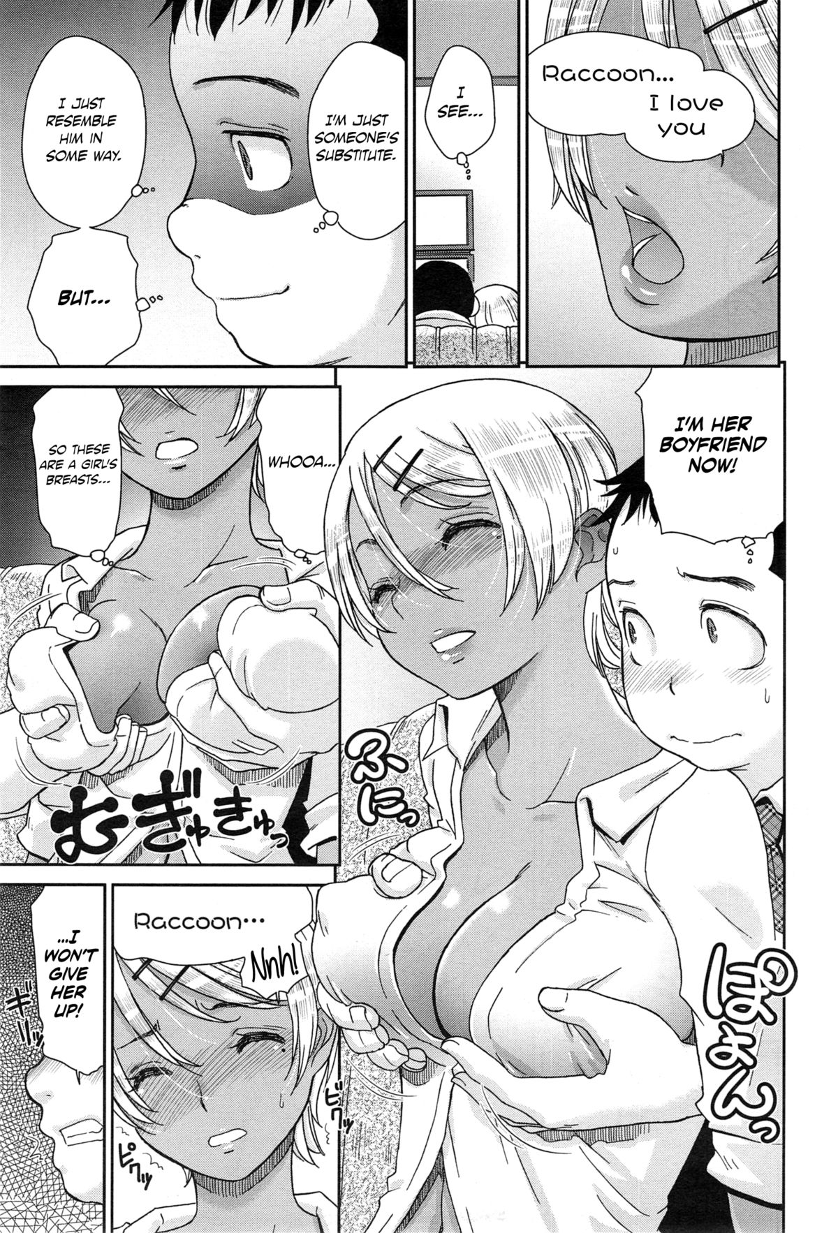Hekigan to Kinpatsu to Tanuki? page 7 full