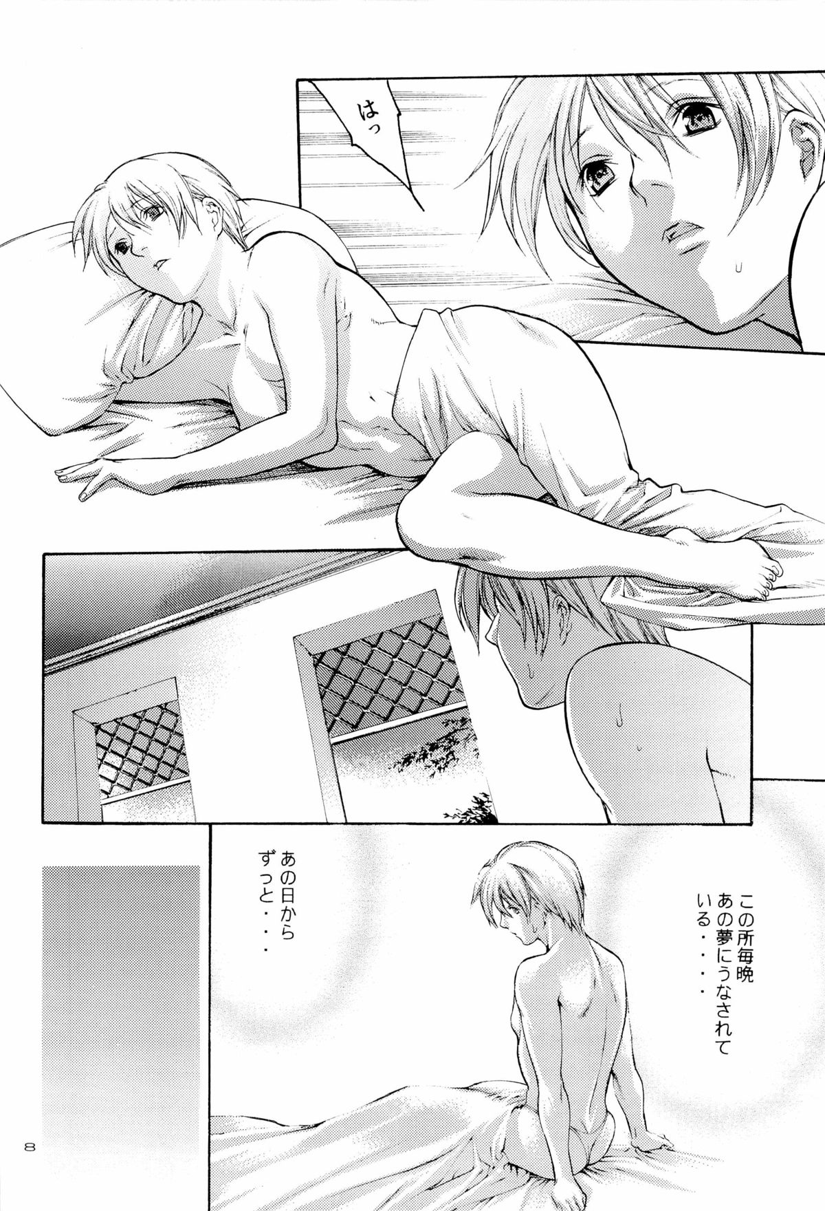 EXTASY 2 page 8 full