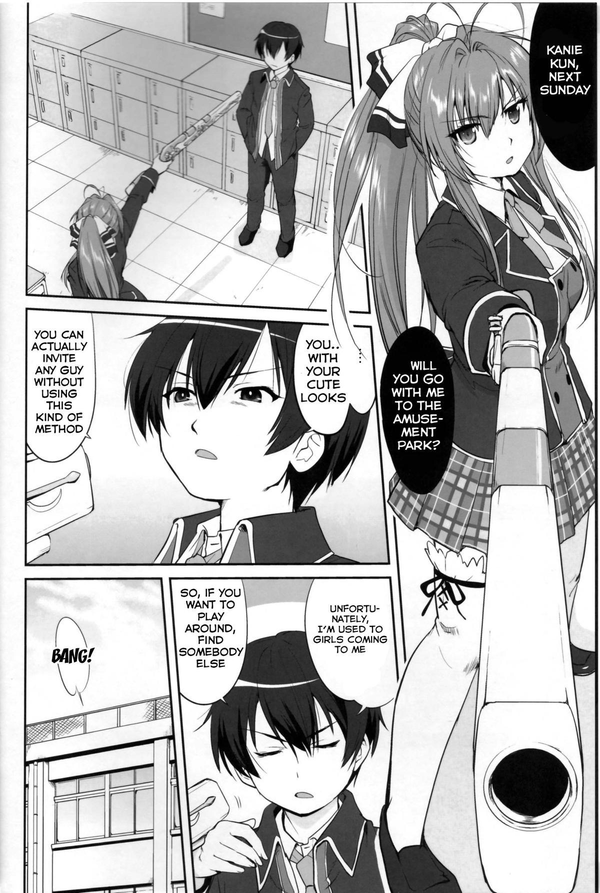 Amagi Strip Gekijou page 5 full