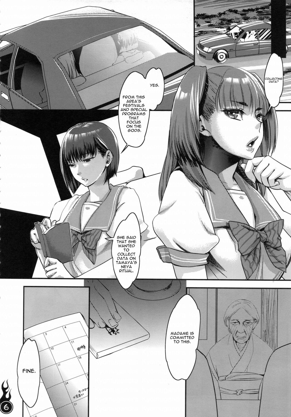 Harattama Kiyottama | Impregnation Exorcism page 5 full