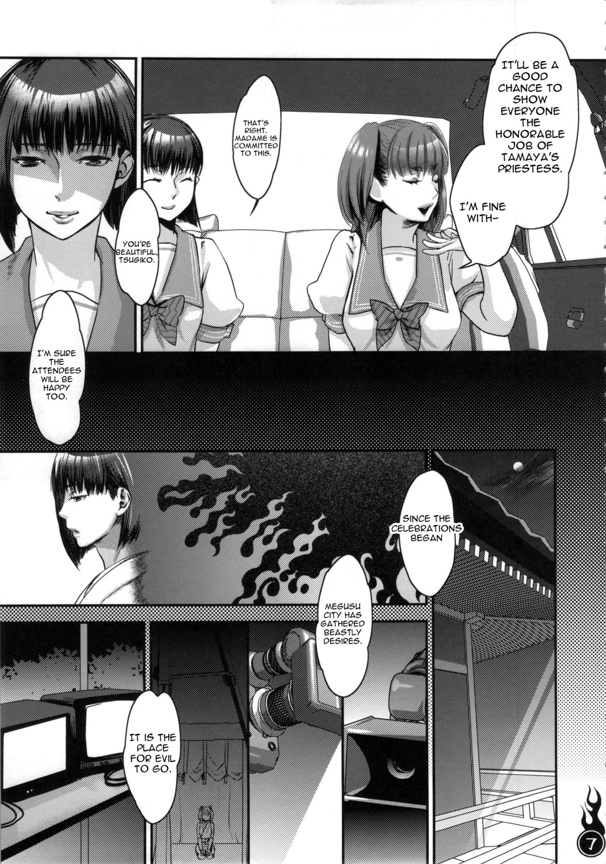 Harattama Kiyottama | Impregnation Exorcism page 6 full