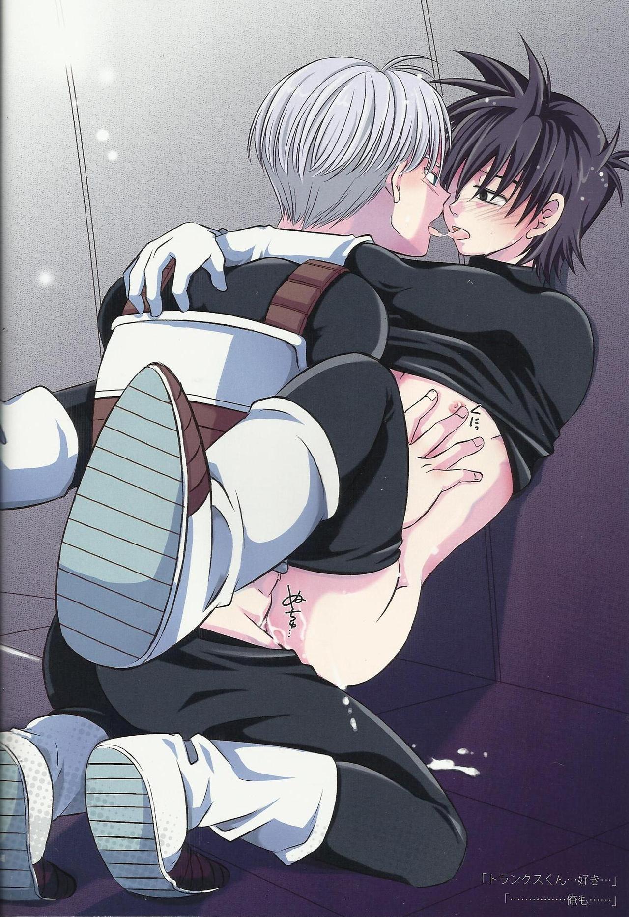 Ore no Goten ga Kawaikunai Hazu ga nai. page 2 full