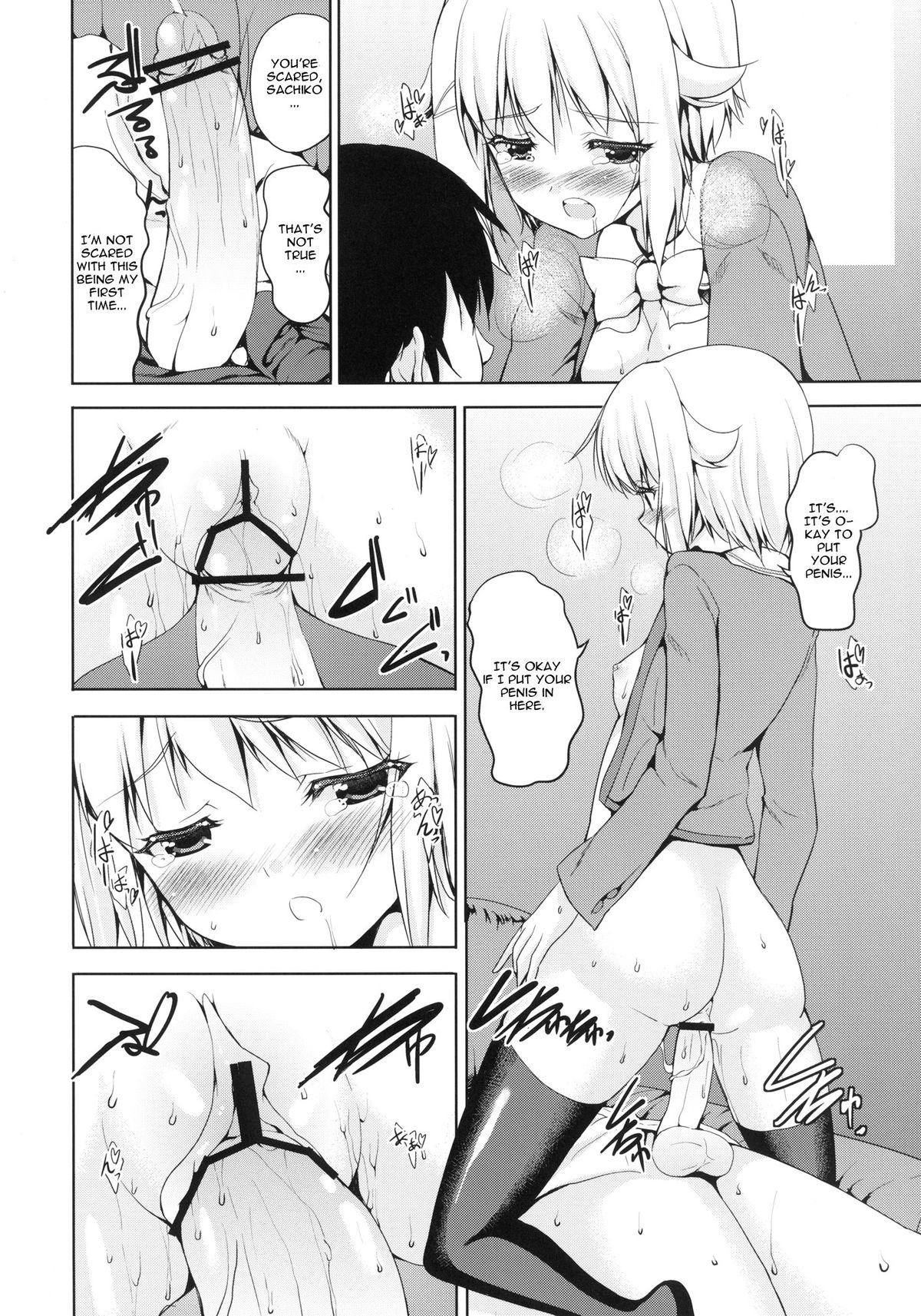 Executive Sweet page 10 full